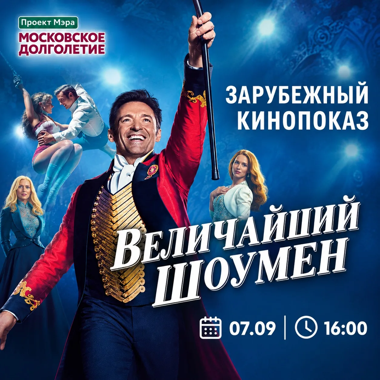 ✨ Дорогие друзья!