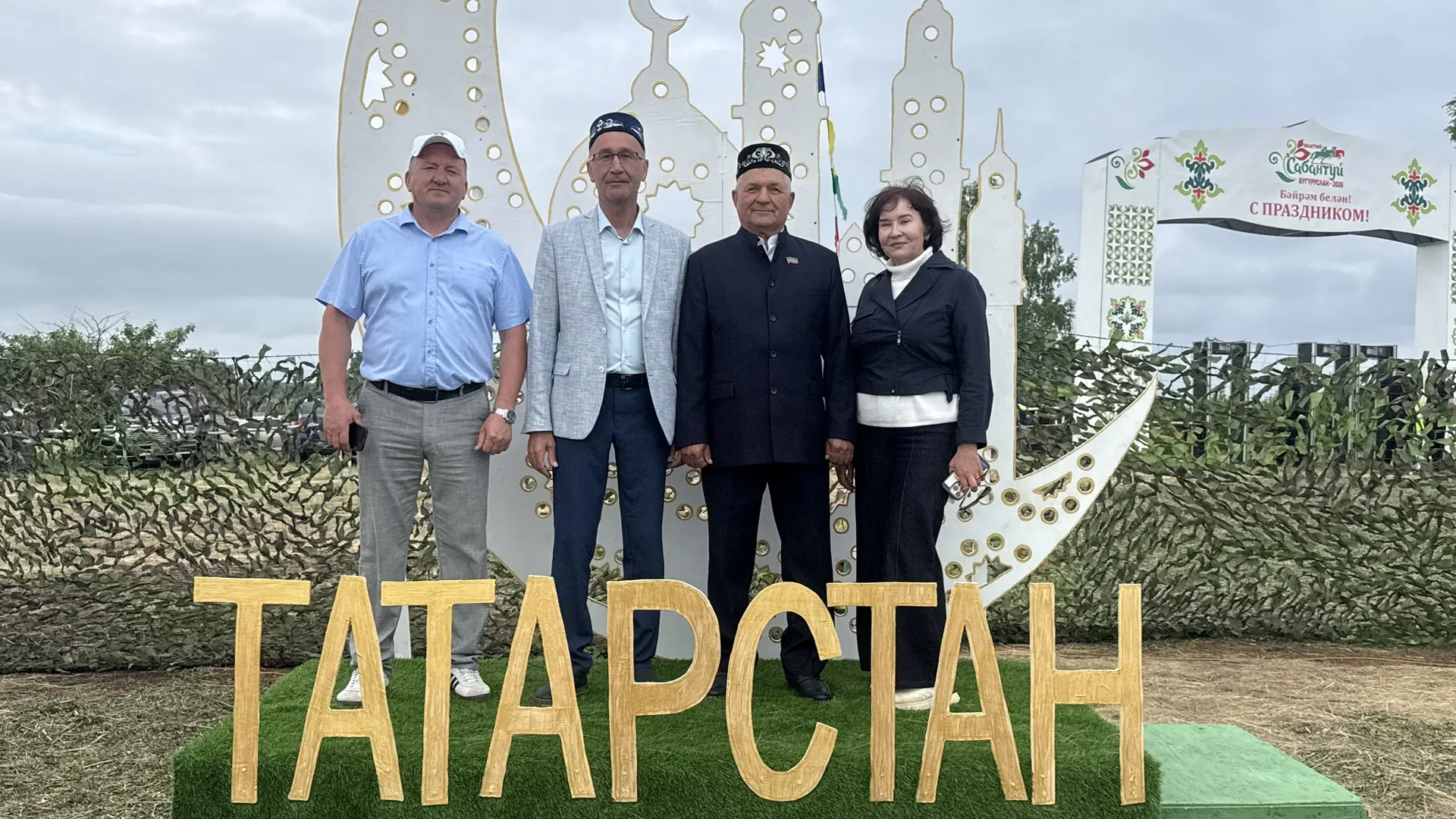 Вчера делегация Ютазинского района приняла участие в праздновании традиционного областного Сабантуя,
