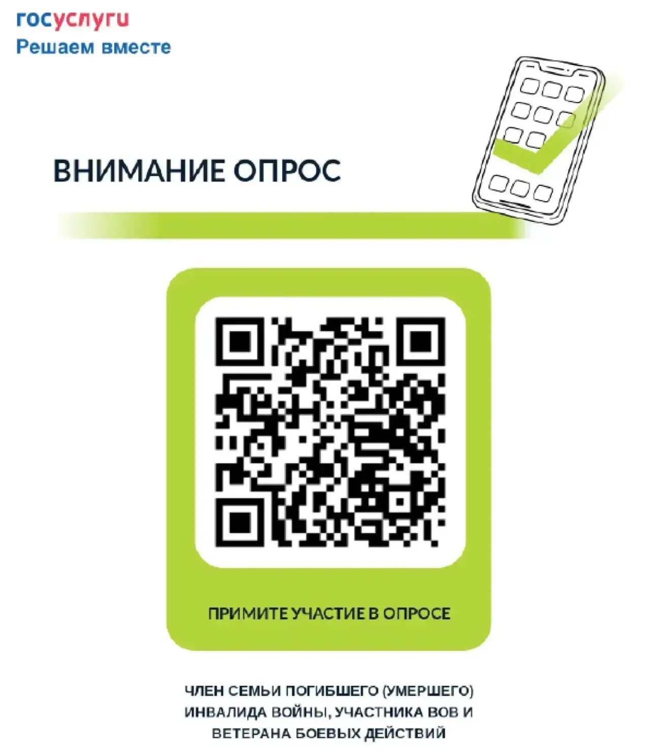 Дорогие оренбуржцы!