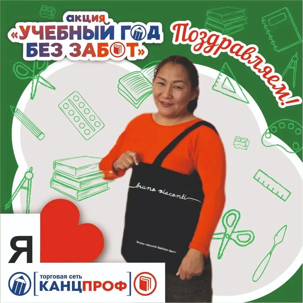 🥳Наши победители 🏆 обладатели Призов, ежегодной Акции #Учебныйгодбеззабот2026 Поздрав...