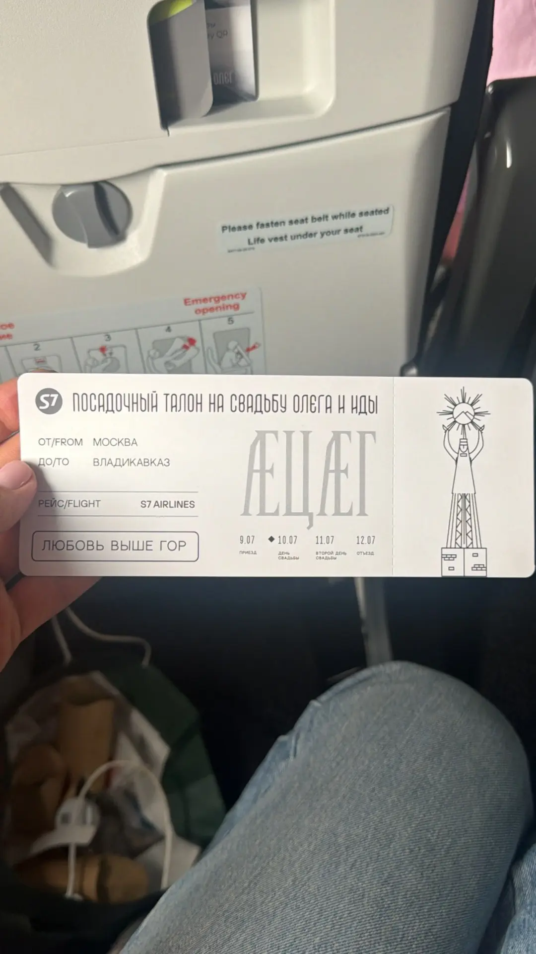 на местности