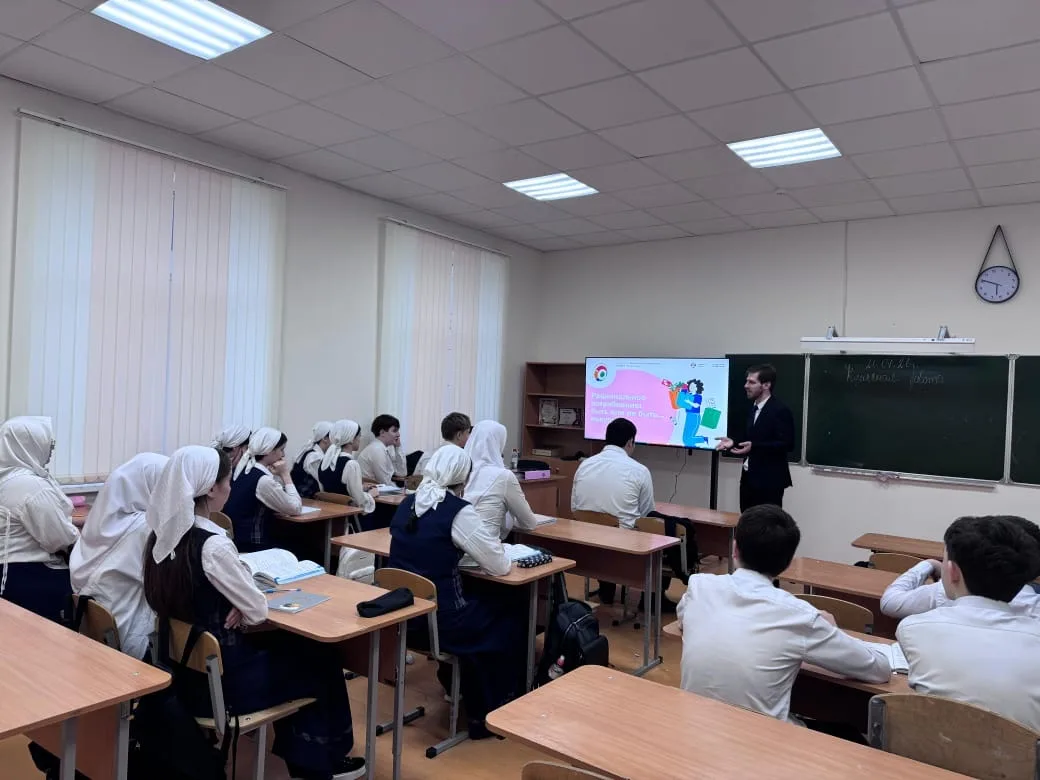 В рамках реализации *Стратегии повышения финансовой грамотности и формирования финансовой культуры в