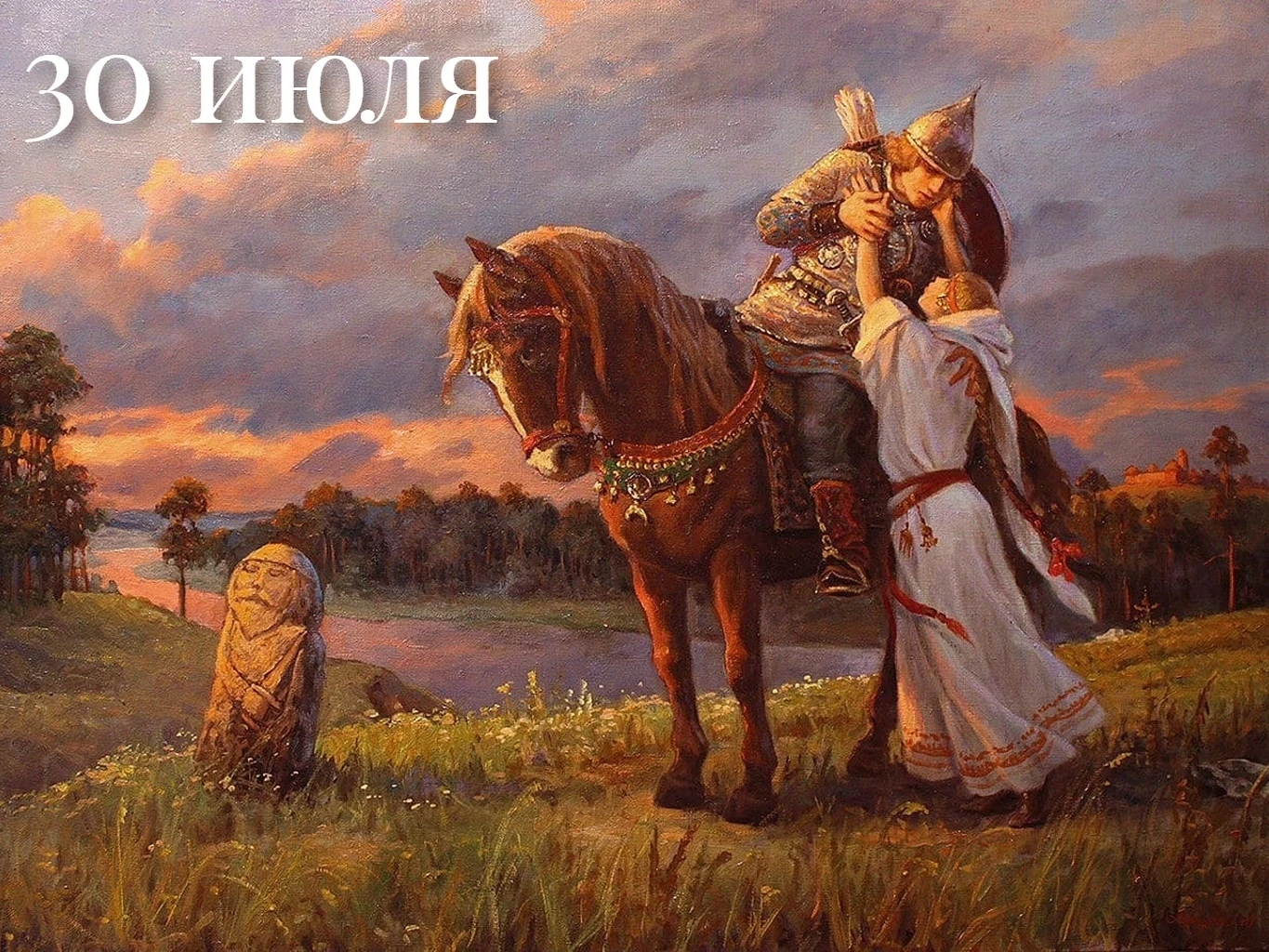 С грозами уходит июль. Время грозовых отблесков и поздних сенокосов.