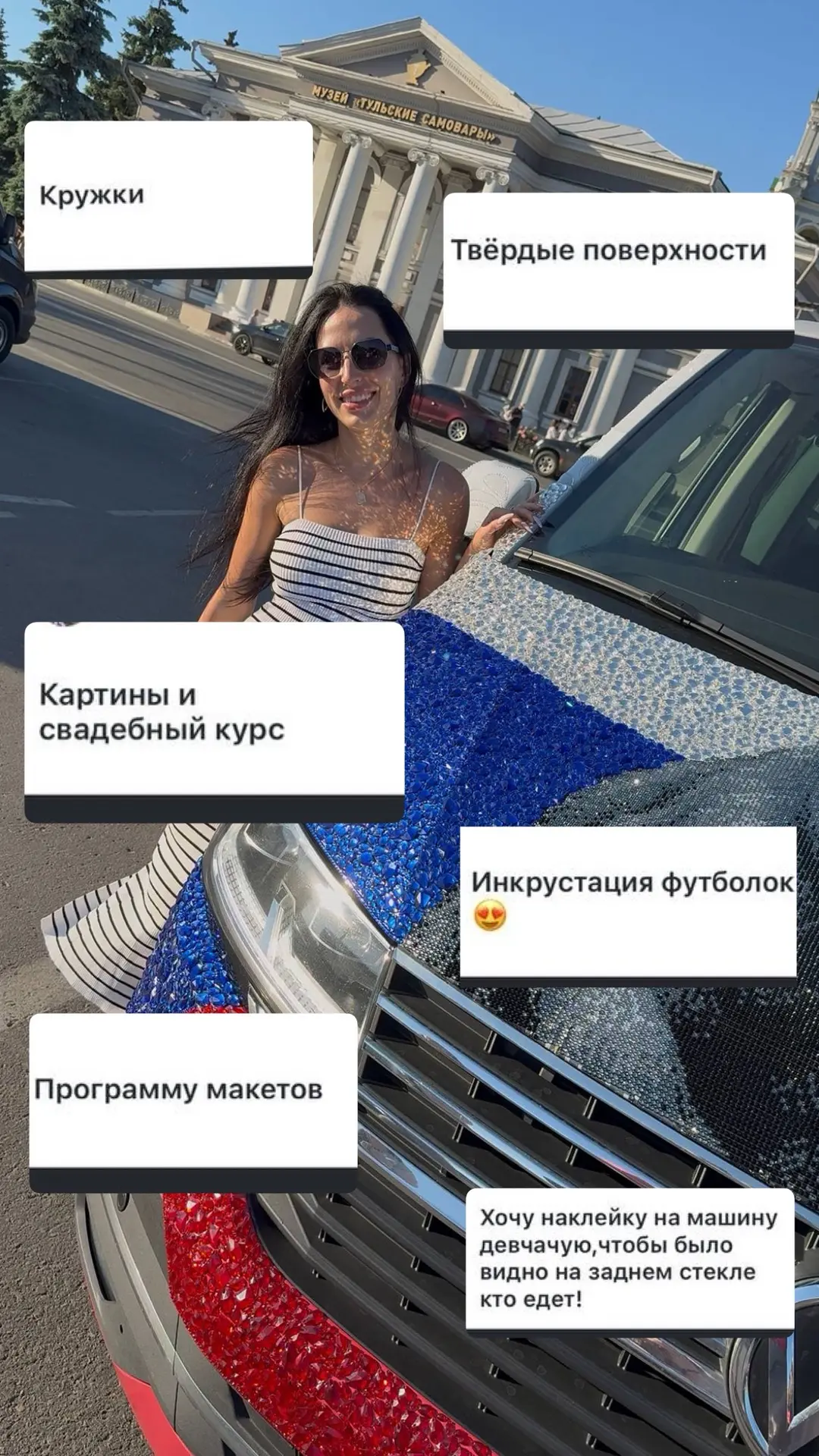Стипендии быть!🤩

Девочки, очень много откликов и пожеланий от вас получила — так что в ближайшее в