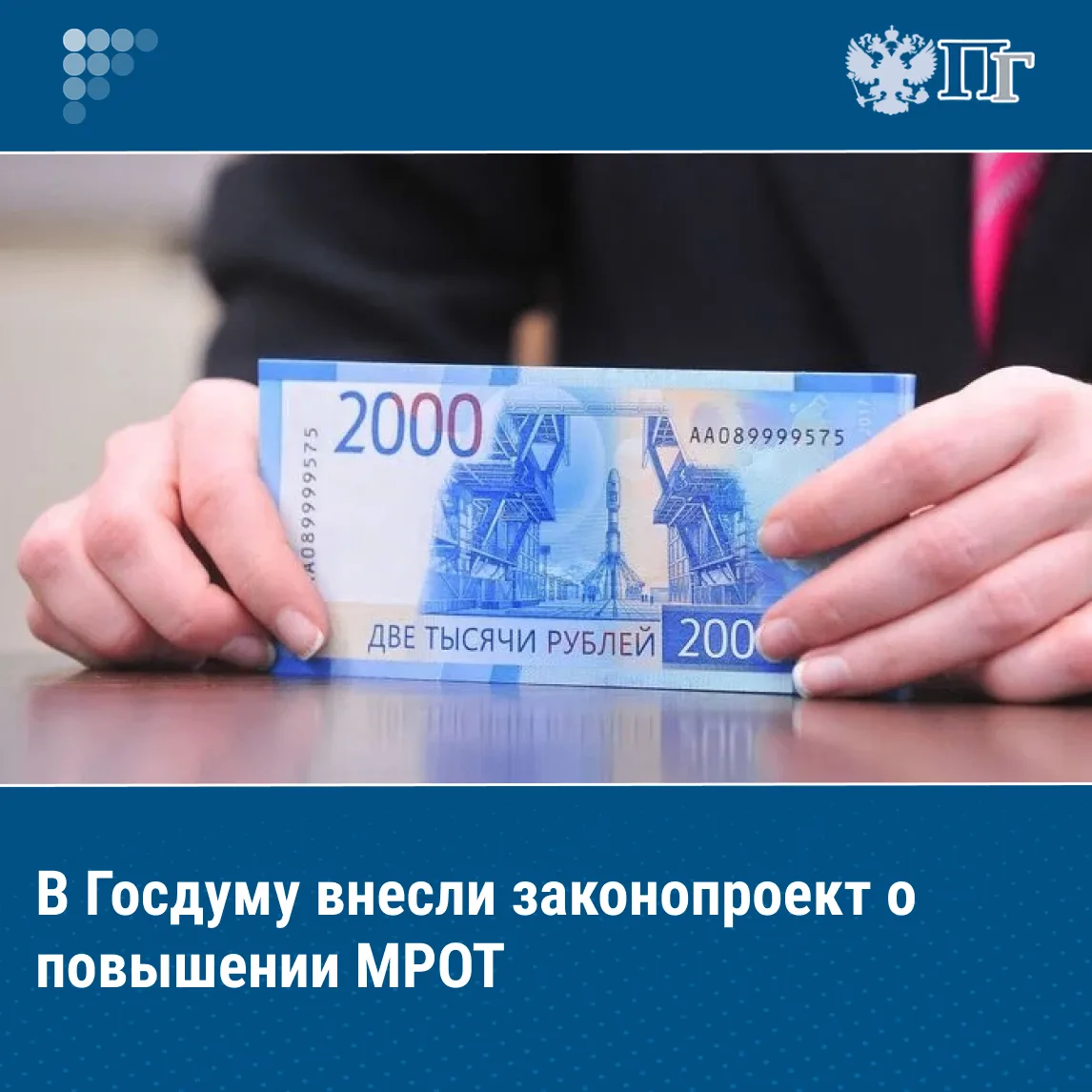 Группа депутатов от КПРФ внесла в Госдуму законопроект, устанавливающий новое правовое регулирование