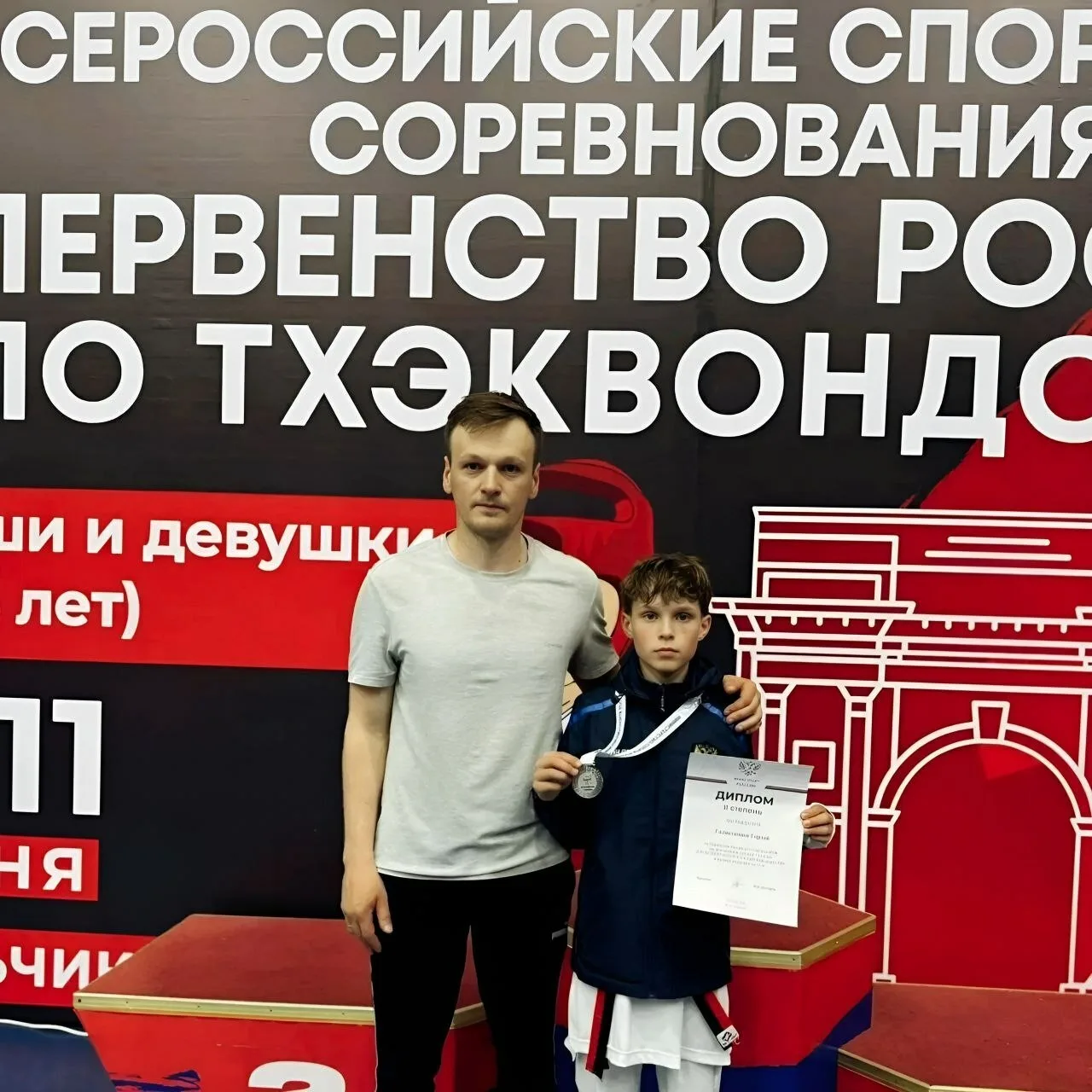 Юный калининградец пробился в сборную России по тхэквондо

Соревнования среди юношей и девушек 12–14
