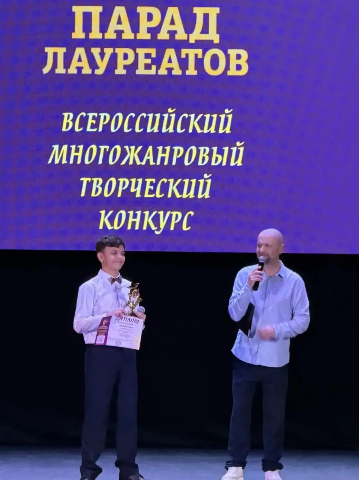 🎙️🌟В минувшее воскресенье ученик 7 "В" класса Елисей Матвеев принял участие во Всерос...