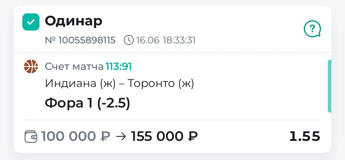 🔥 2-Я победа подряд в бесплатном сегменте! 

🇺🇸 Девочки из Индианы завозят победу! 

НАЧИНАЕМ НОВ