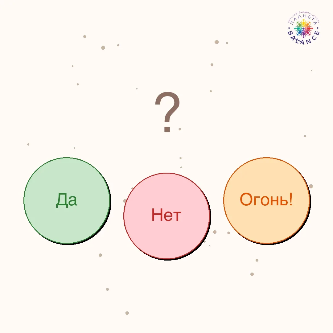 Друзья, скажите честно.