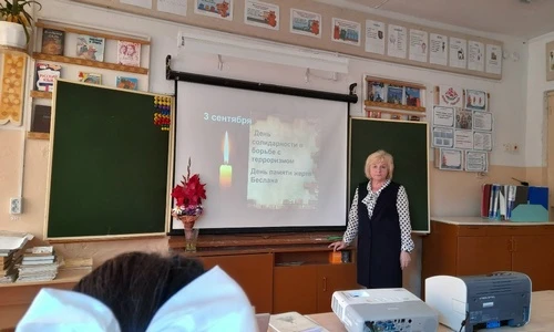 📌 Час памяти «Эхо бесланской печали»