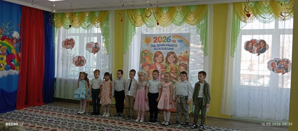 2026 год в России официально объявлен Министерством просвещения Российской Федерации Го...