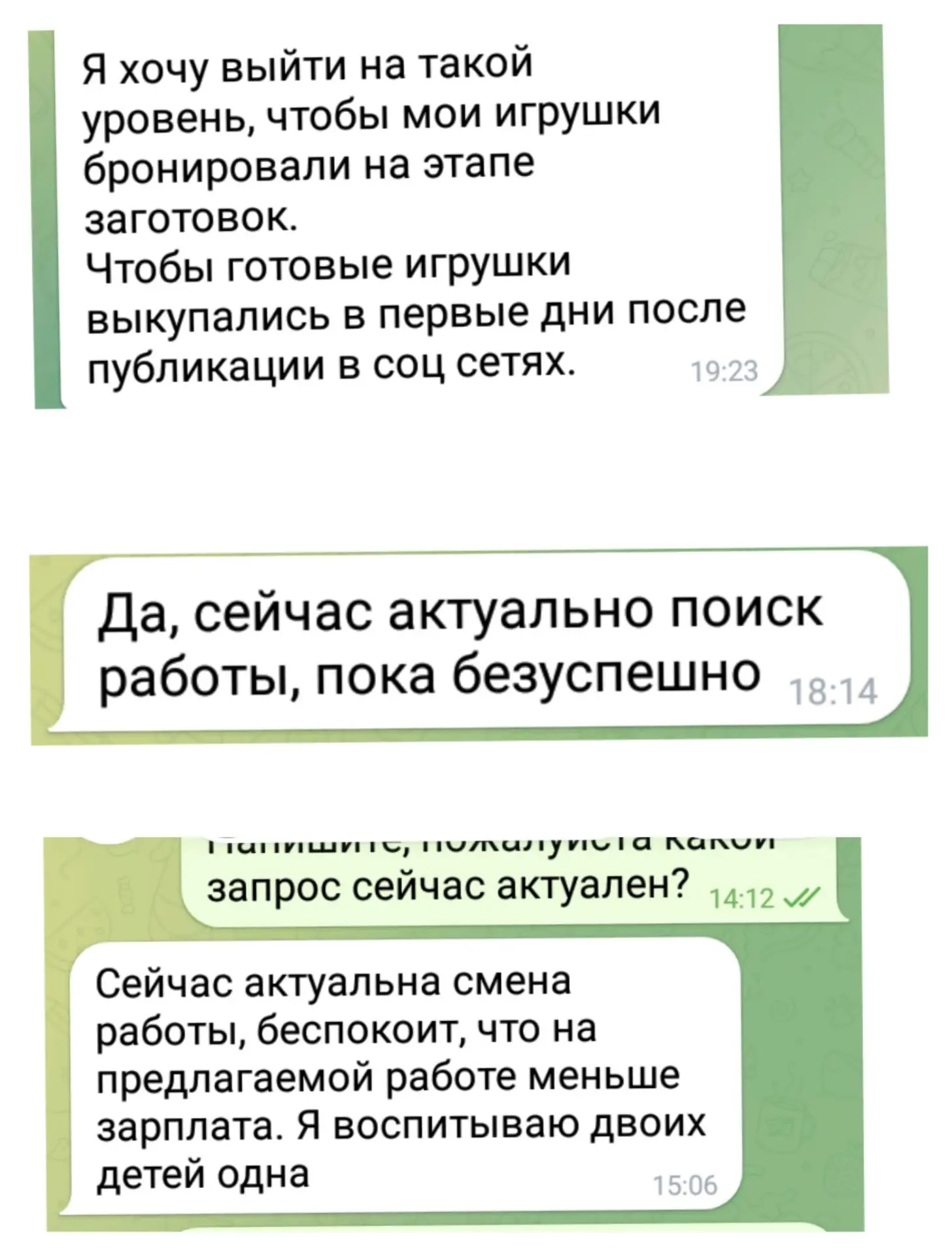 Сейчас я провожу небольшое исследование и приглашаю желающих поучаствовать (уже с несколькими желающ