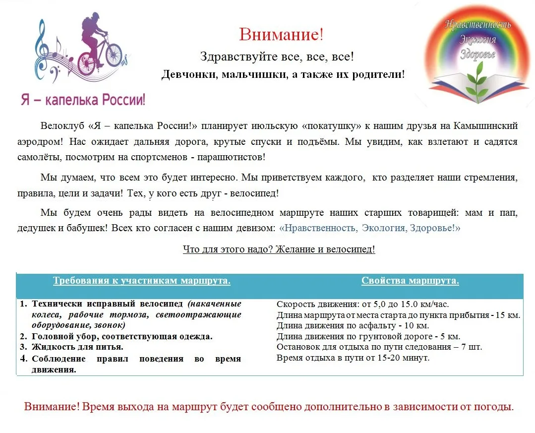 Медиа публикации