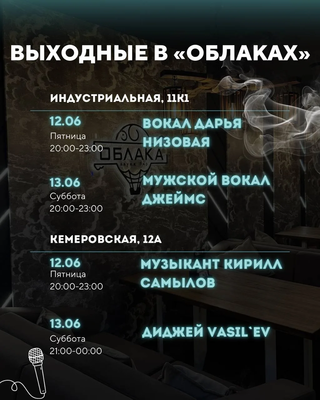🔥🔥🔥 Сегодня лето, завтра лето и через 2 месяца тоже лето. Поэтому, каждый день нужно...