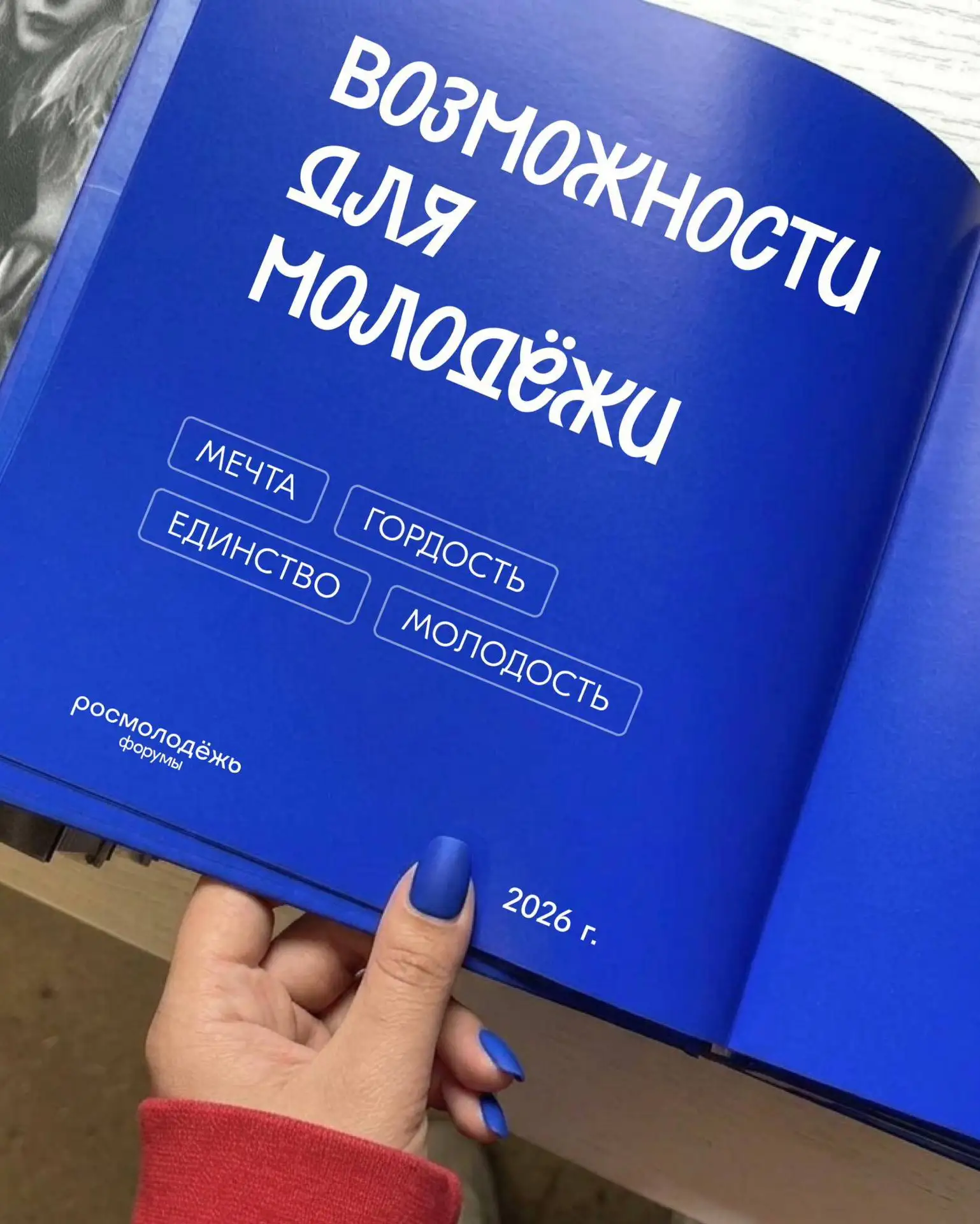 РАБОЧАЯ НЕДЕЛЯ – ВСЁ ➡️

Лови подборку на эти выходные:
Марафон «Больше, чем старт» от «Твоего хода»