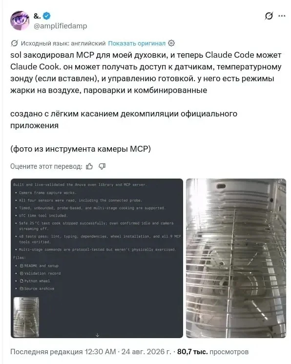 😁 Вайбкодинг уже есть. Теперь настало время ВАЙБКУКИНГА