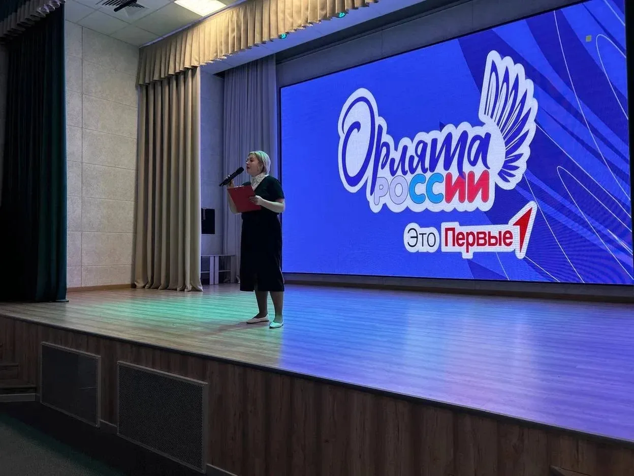 Торжественное посвящение первоклассников в «Орлята России»! Встречайте самых юных Орлят России!  Вче