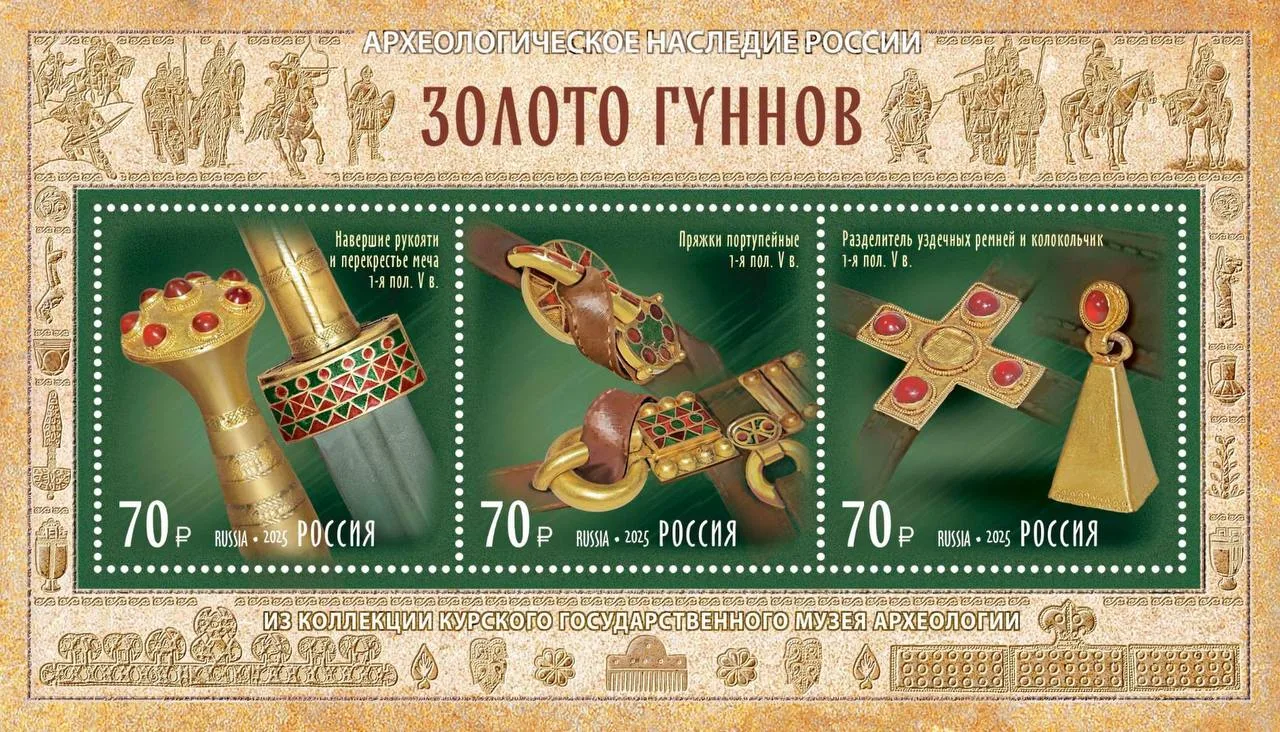 📮 Почта России получила несколько престижных международных наград

Продукция Почты России была отме