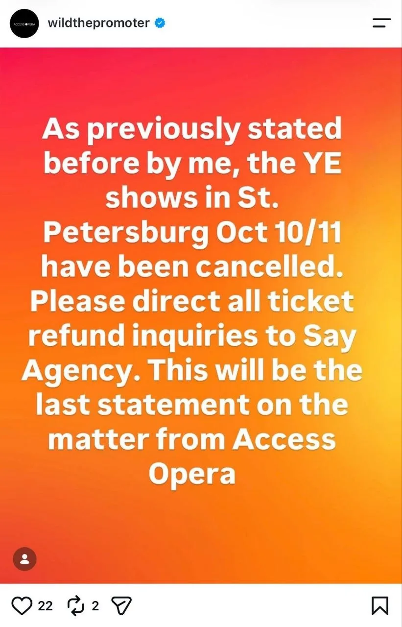 Концерты Канье Уэста отменены, подтвердило американское агентство Access Opera.