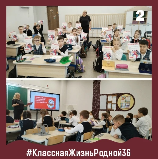 📢 Срочные новости! Весна вступила в свои законные права! А интересные истории, рассказы классов #Род