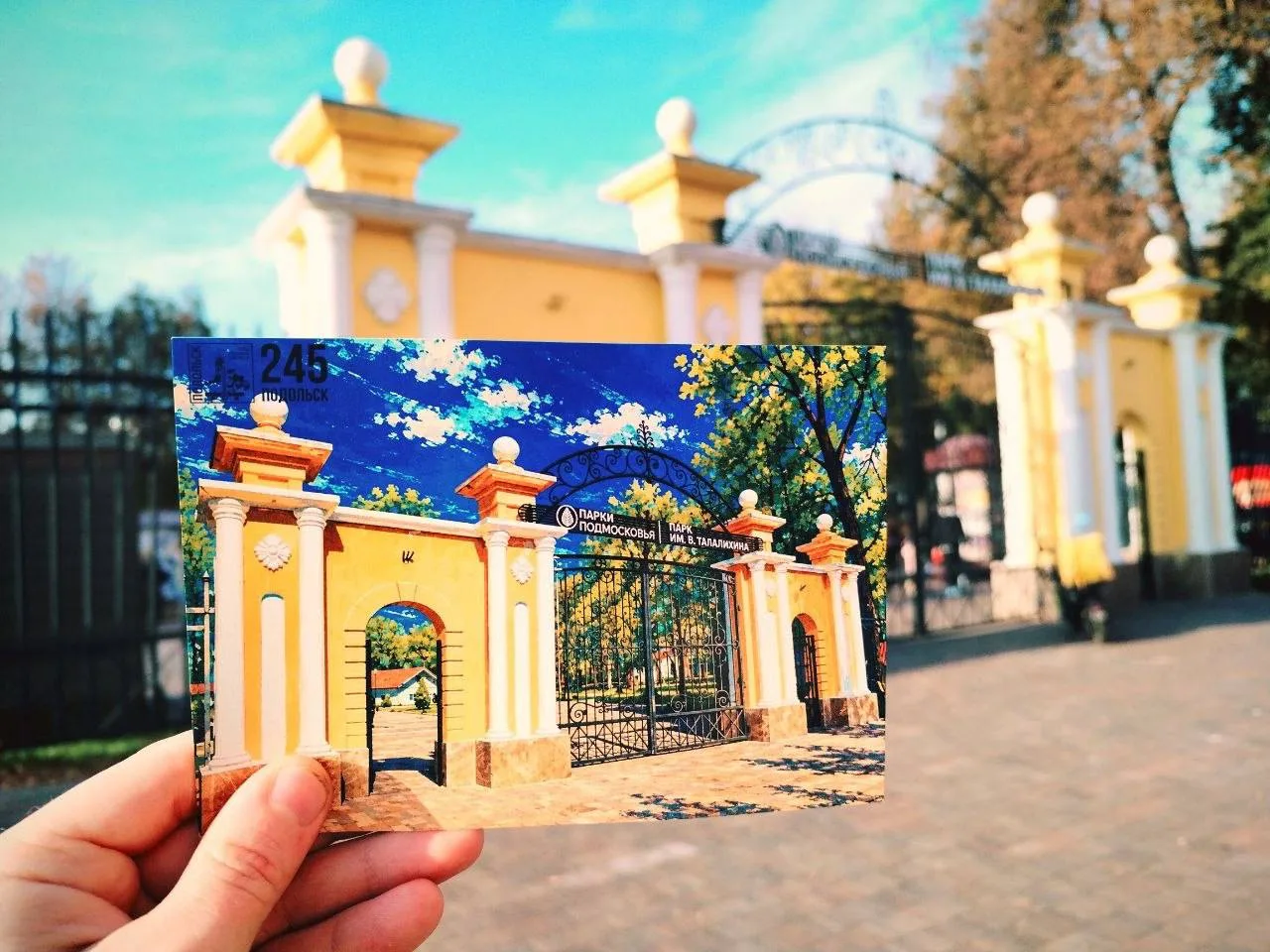 Атмосферные фотокарточки от нашего парка Талалихина 🤩
