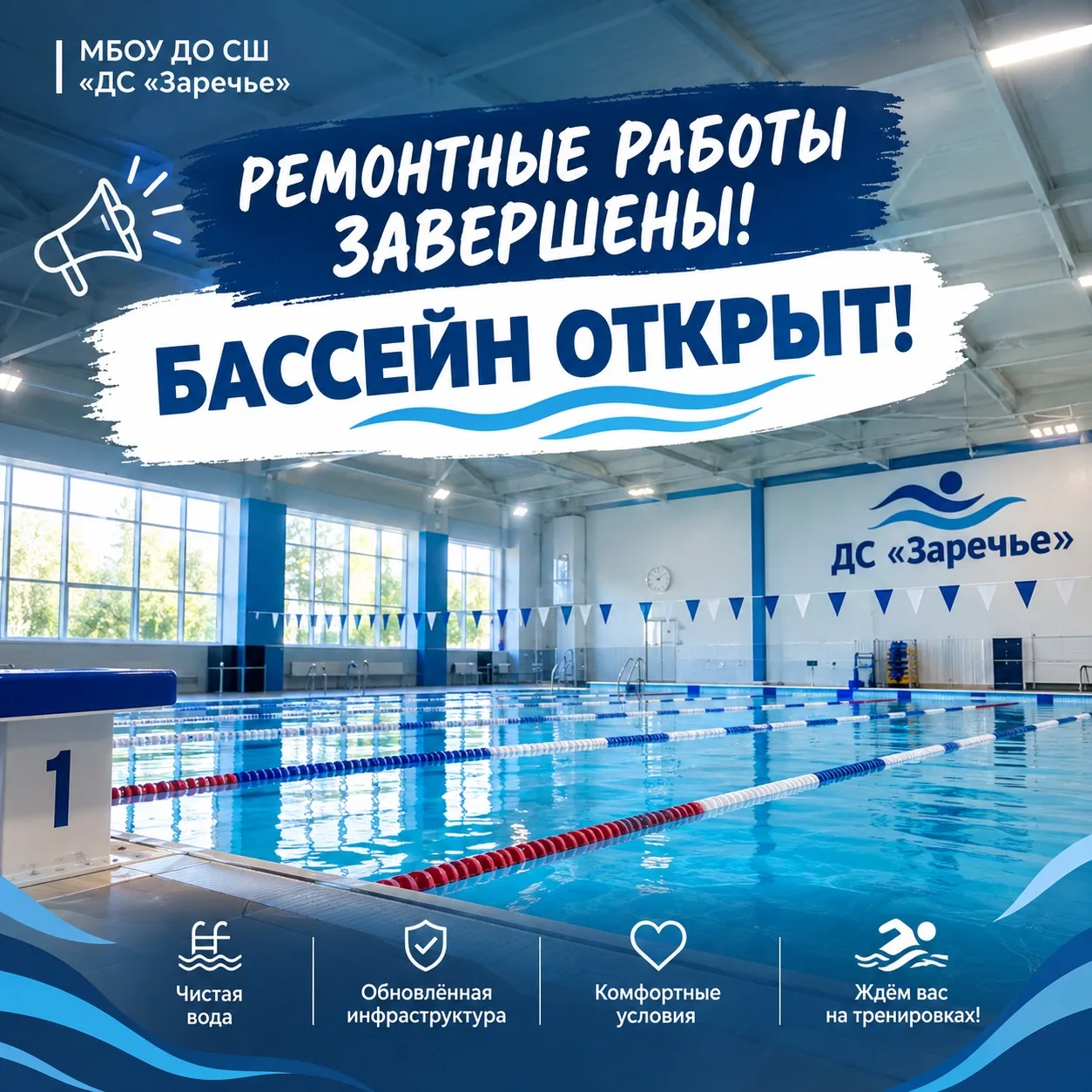 Уважаемые посетители!