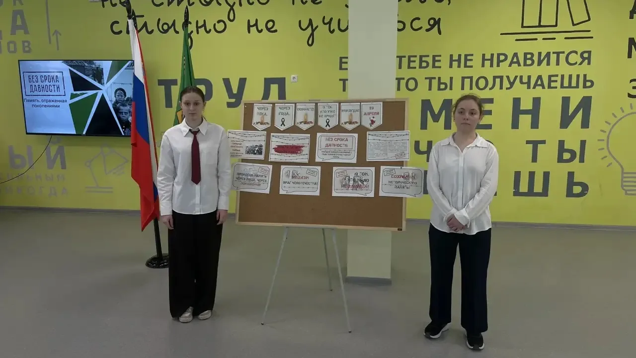 Час памяти «Без срока давности»🕯️  Сегодня  прошёл час памяти, посвящённый трагедии мирного населени