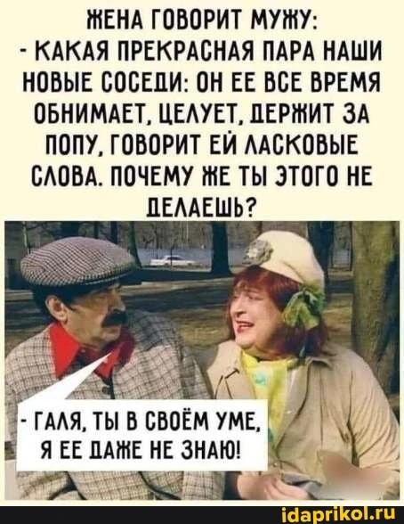 ВОСПАЛЕНИЕ ПОПЫ