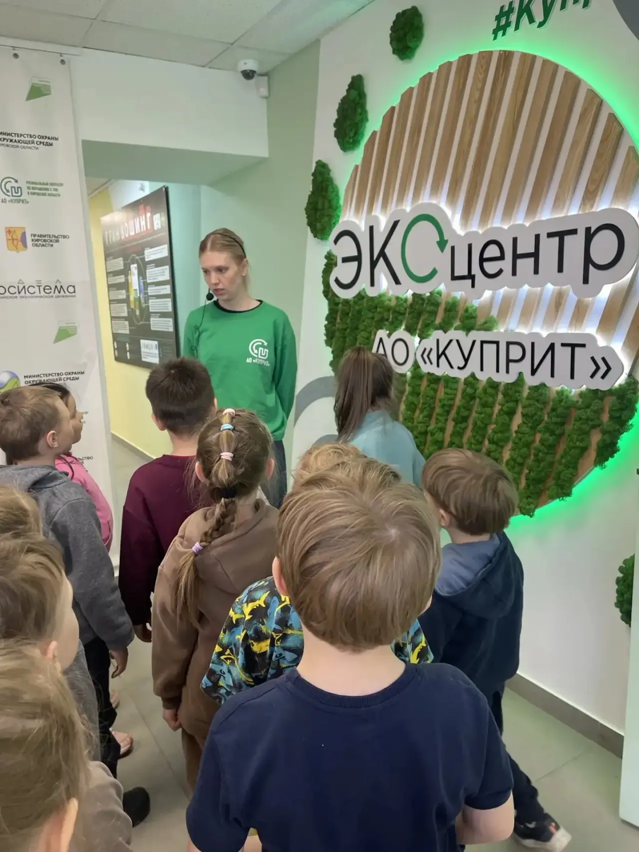 13 мая воспитанники старшей группы посетили экоцентр «Куприт» в областном центре (г.Киров). Мы счита