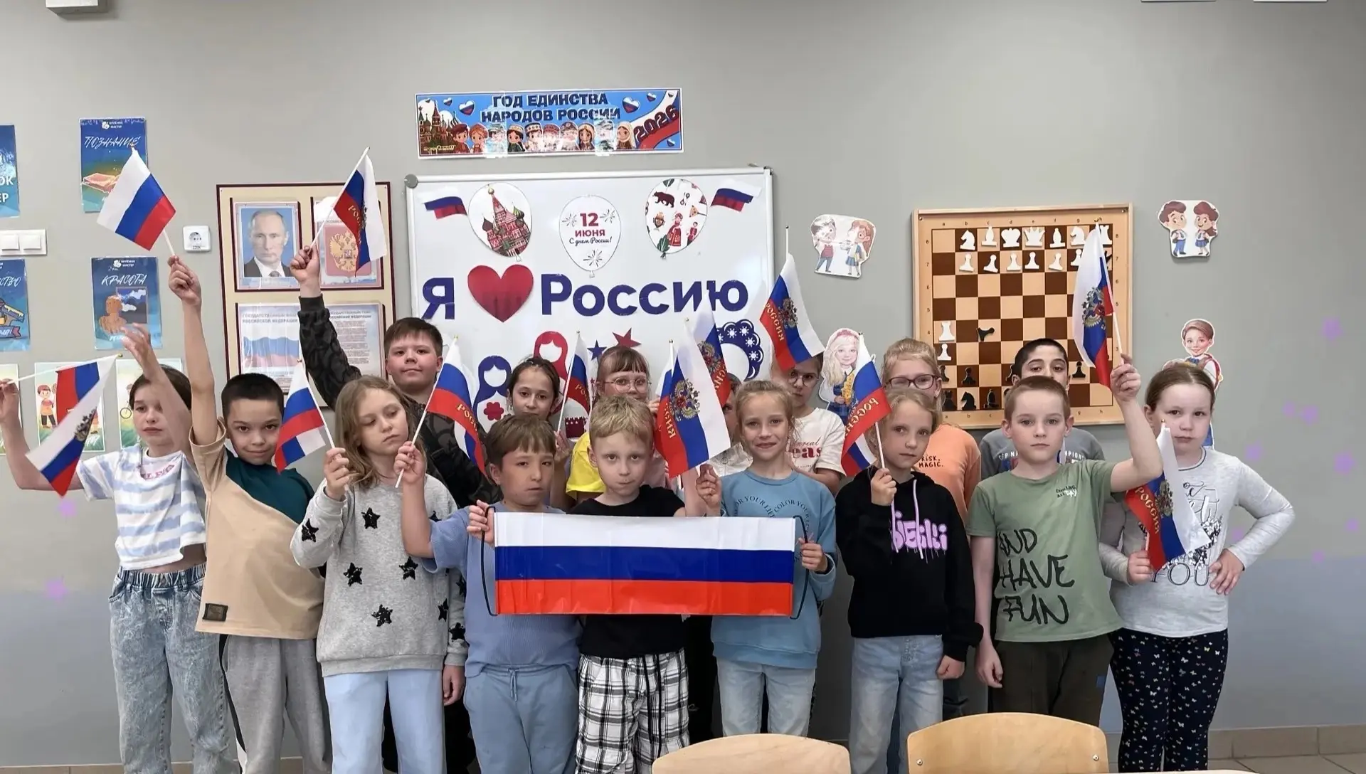 🇷🇺12 июня в нашей стране отмечается День России🇷🇺