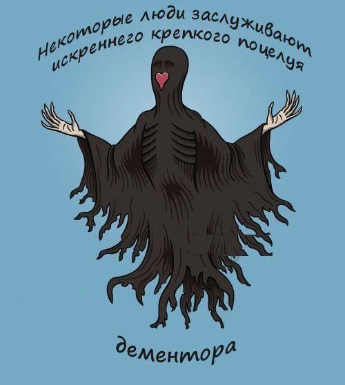 Бывает 😉

Гарри Поттер 👈