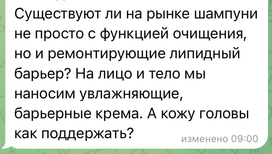 Короткий ответ - нет.
Основная задача шампуня - удаление загрязнений и избытка себума. При этом вмес