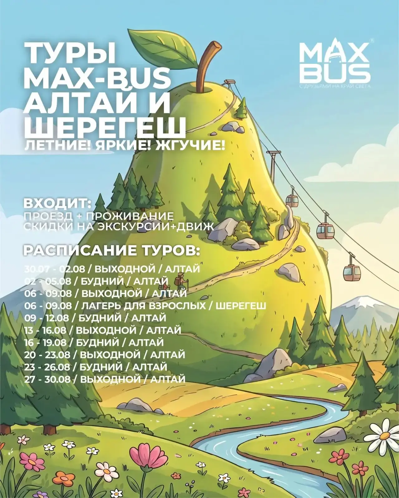 ⚡️ ЭКСТРЕННЫЕ НОВОСТИ ЗДРАВОХРАНЕНИЯ!

Найден лучший способ для продления жизни, увеличения радости,
