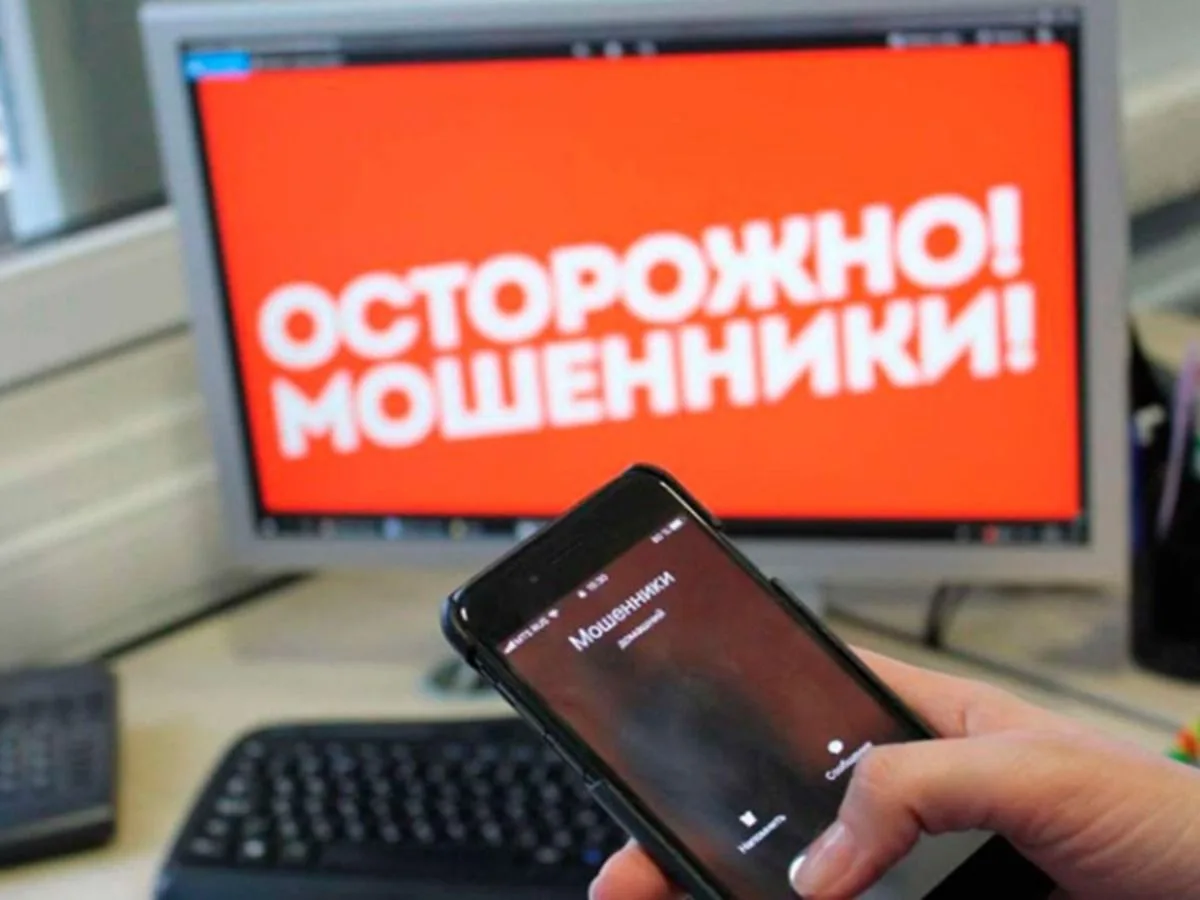 Прокуратура предупреждает о росте мошеннических схем, направленных на хищение выплат, п...