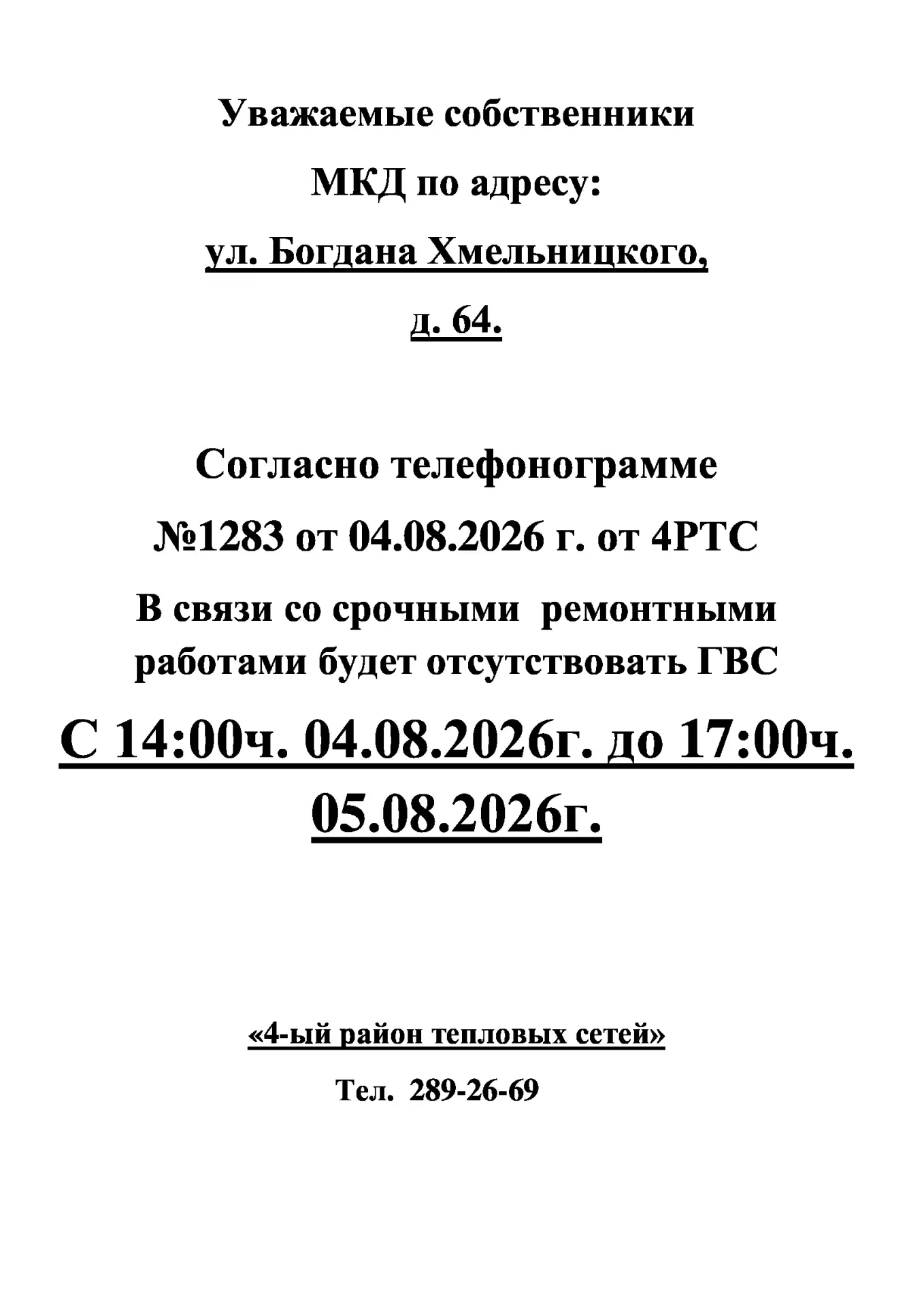 Медиа публикации