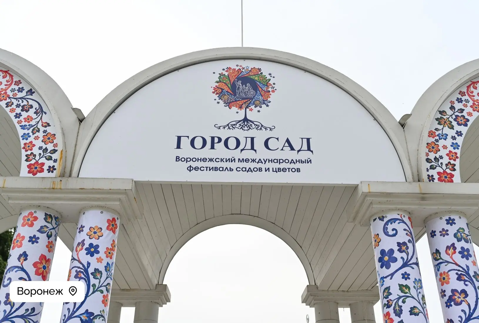 В субботу, 5 сентября, на Петровской набережной состоялось открытие XVI Воронежского ме...