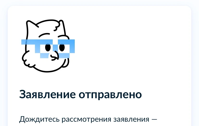 Ну что ж 😁 готовимся 🙇‍♀️