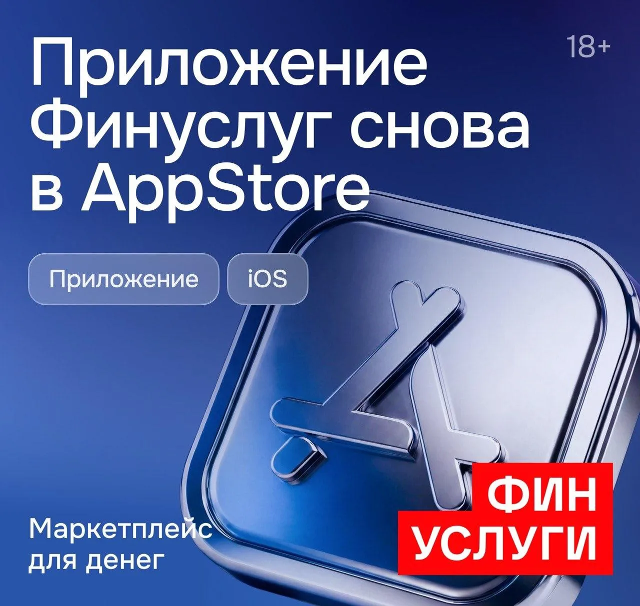 Мы снова доступны в App Store

Успейте скачать приложение MyHabitTraсk. Внутри — полный функционал п