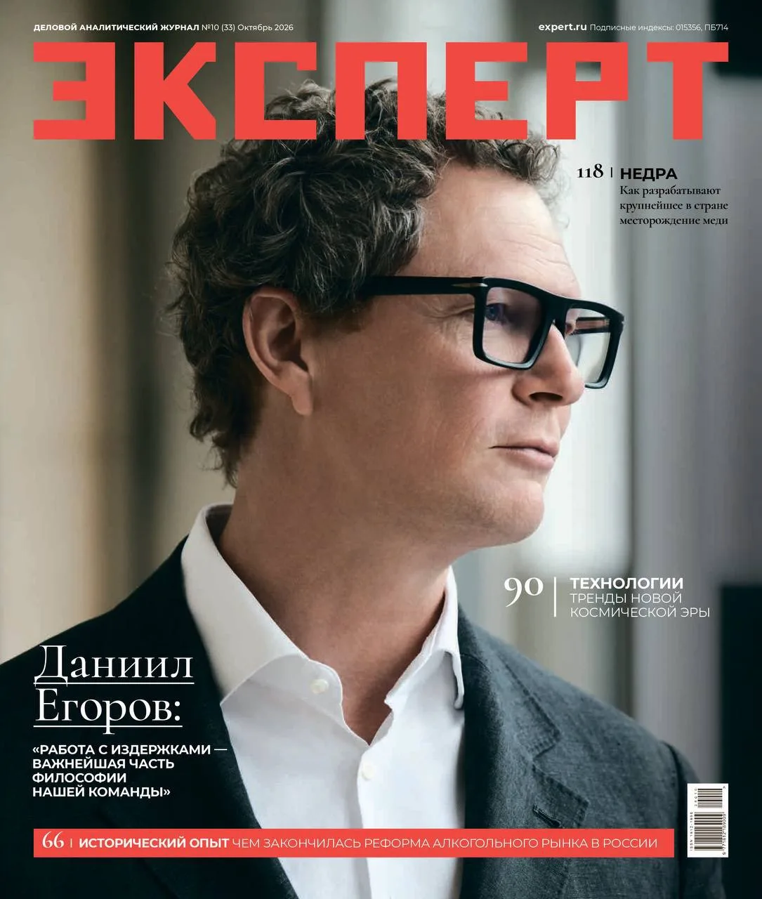«Наличными заплатить сможете?» — всё чаще спрашивают продавцы на рынке. Ответ «не могу»...