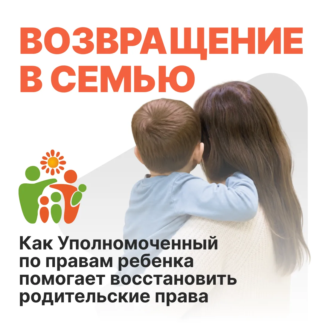 Куда обратиться, если вашей семье нужна помощь.