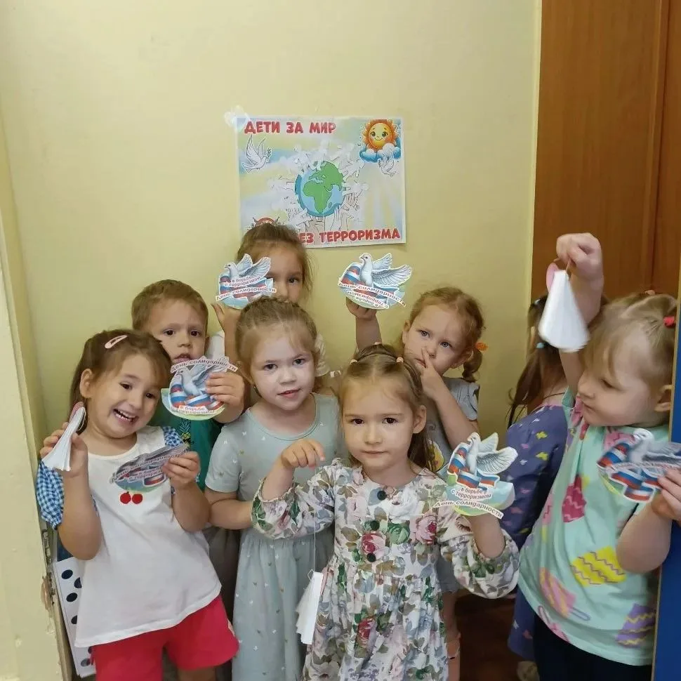 🕊 3 сентября в средней группе «Фиалка» прошёл день, наполненный глубоким и важным смыс...