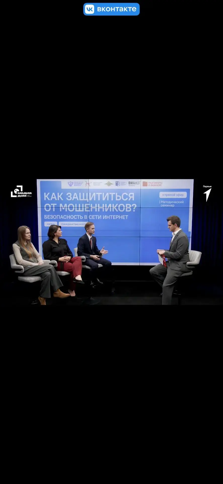 Учителя начальных классов Балаухина Т. А. и Тропинина В.В. приняли участие в семинаре "...