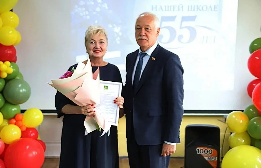 ❤️ 55 ЛЕТ — ЭТО НАША ИСТОРИЯ