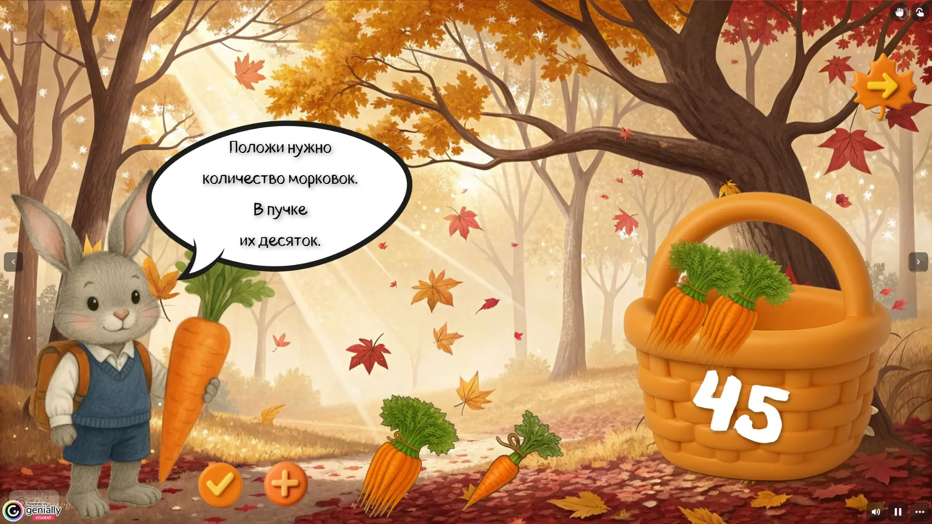 Числа от 11 до 100. Разрядные единицы 🍂