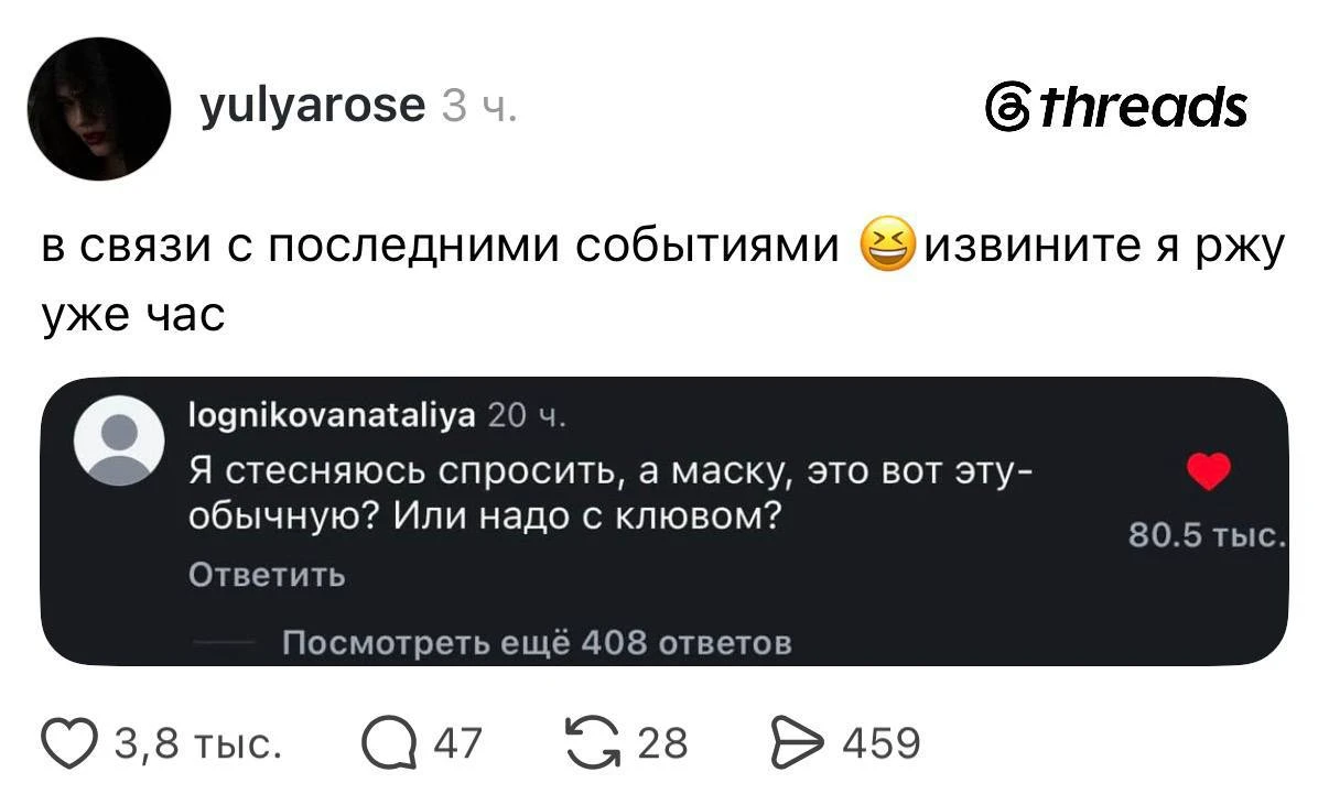 Главный вопрос на повестке дня