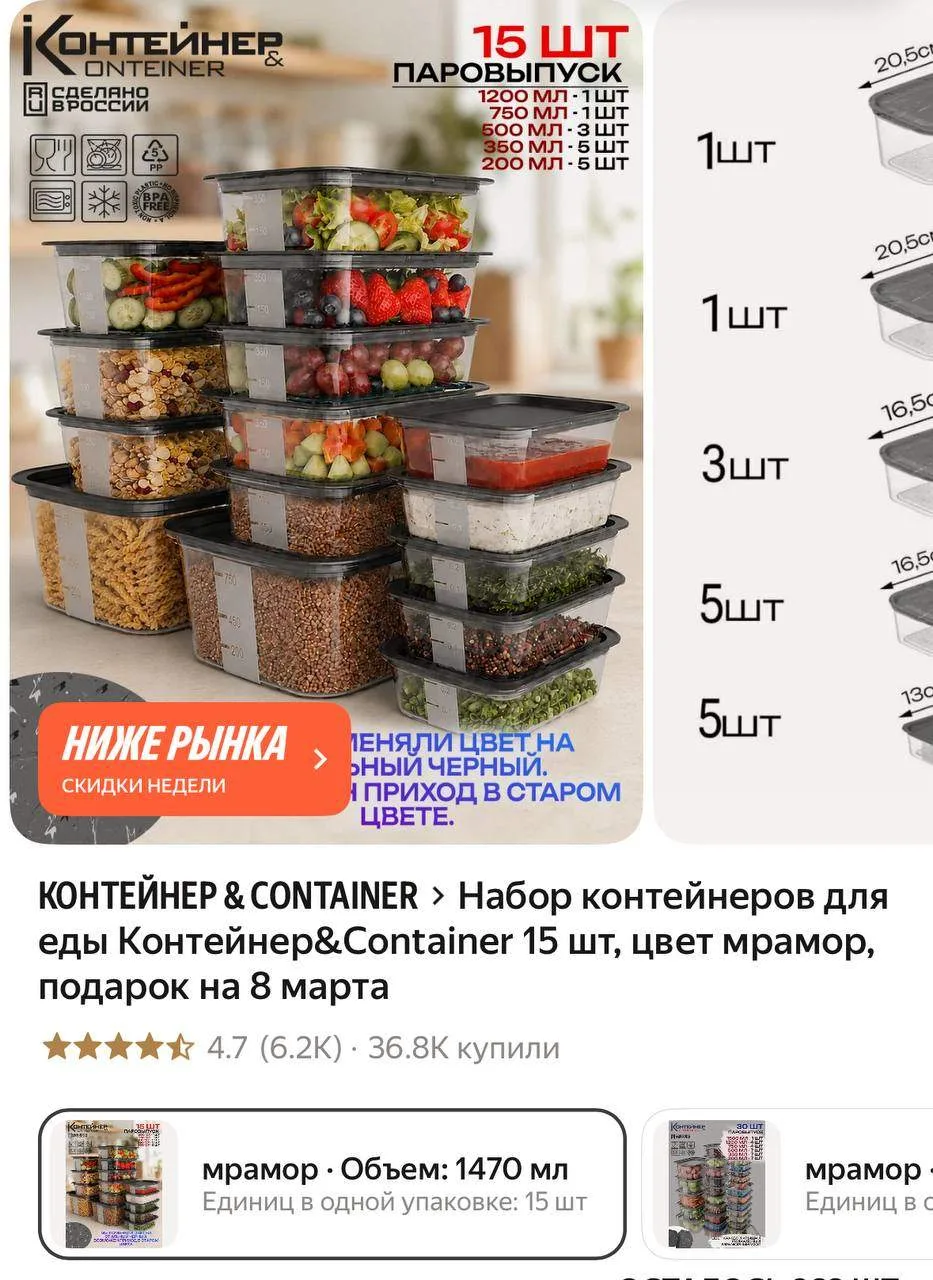 Отличная цена на Яндекс Маркете!