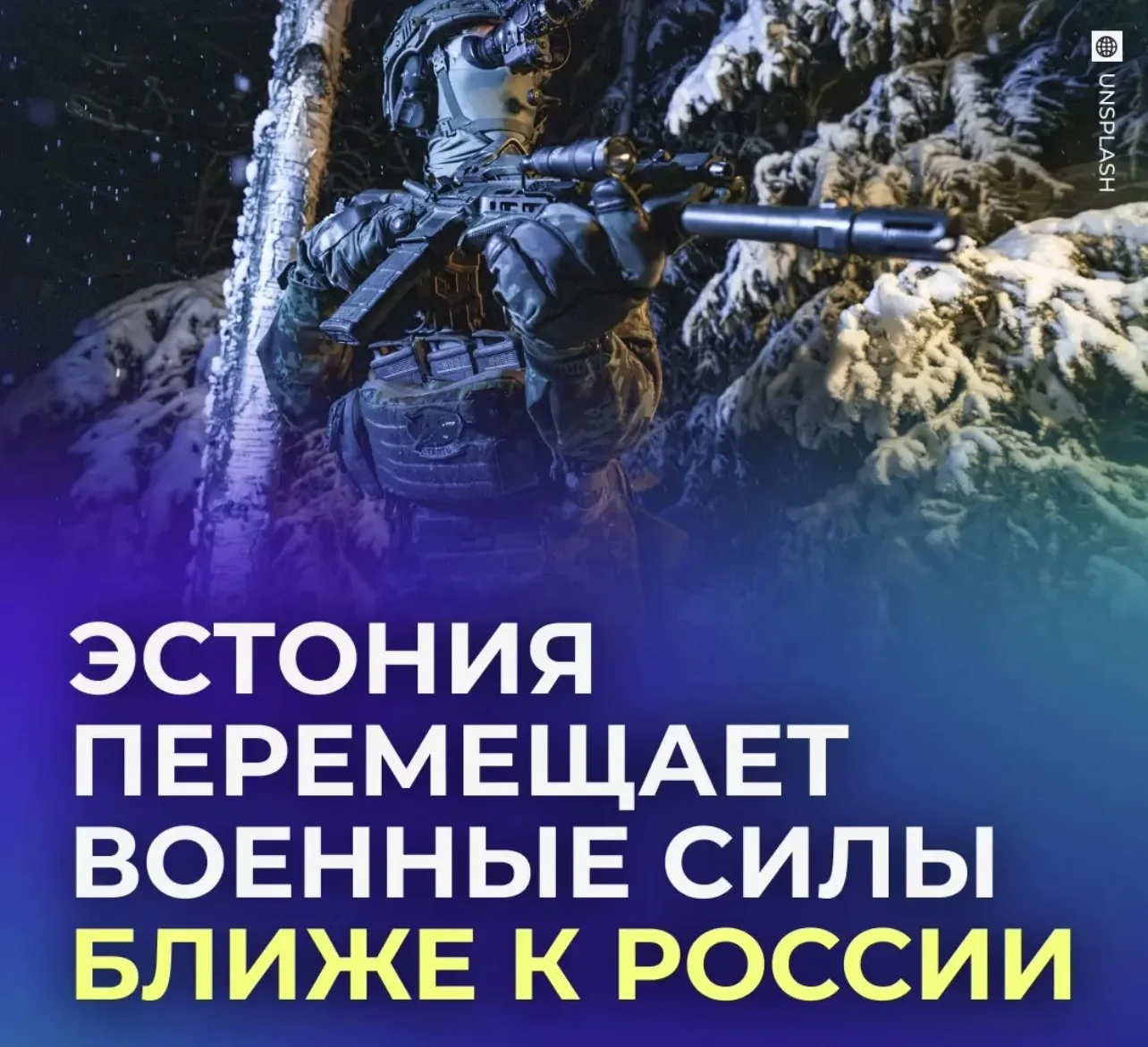 🤨 Страна НАТО стягивает войска к границе с Россией.