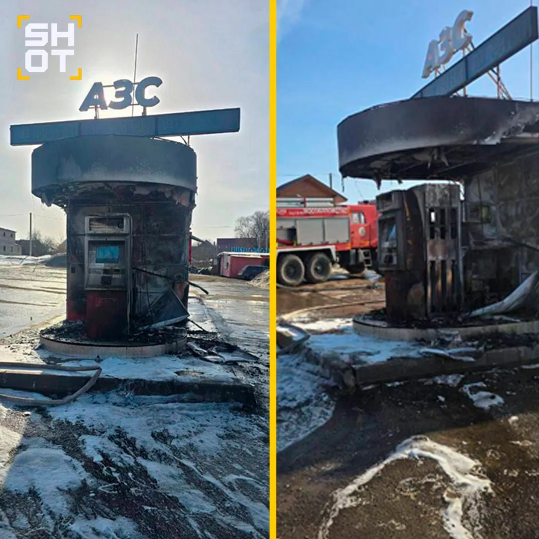 15-летний подросток поджëг две автозаправки в Подмосковье — предварительно, он получал ...