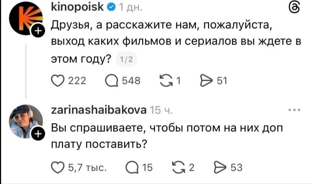 Мемы каждый день • Подписаться