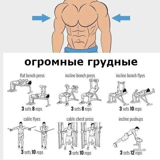 Подпишись на программы тренировок🔥